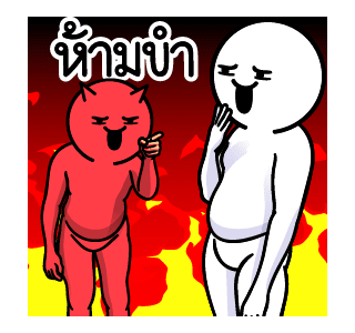 ลายที่ 25