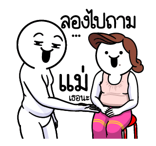 ลายที่ 29