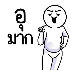 ลายที่ 31