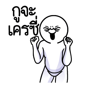 ลายที่ 33