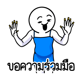 ลายที่ 39