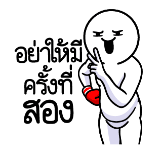 ลายที่ 41