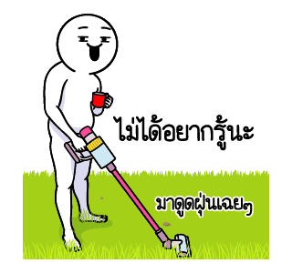 ลายที่ 43