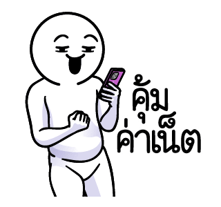 ลายที่ 45