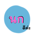717485436