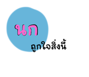 717485438