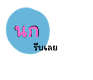 717485439