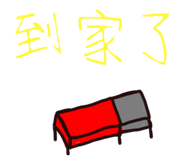 717496163