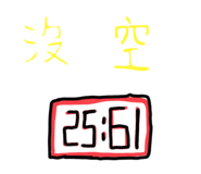 717496174