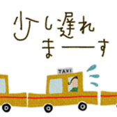 717574800