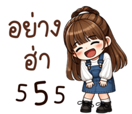 717635813