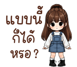 717635819