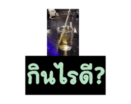 717677742
