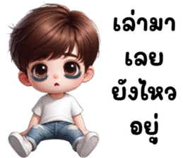 สติกเกอร์ 717678005