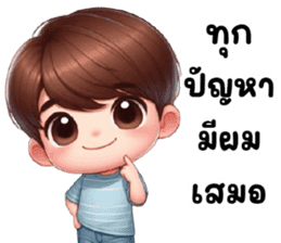 สติกเกอร์ 717678020