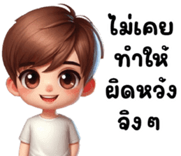 สติกเกอร์ 717678023