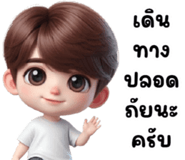 สติกเกอร์ 717678028