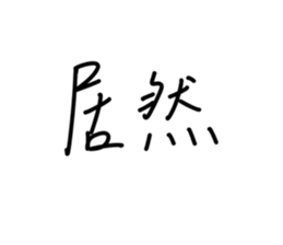 717683417