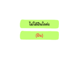 717683703
