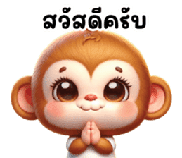 สติกเกอร์ 717684377