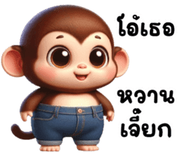 สติกเกอร์ 717684378