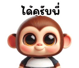 สติกเกอร์ 717684381