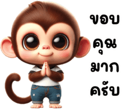 สติกเกอร์ 717684383