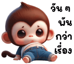 สติกเกอร์ 717684393