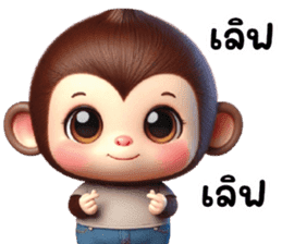 สติกเกอร์ 717684400