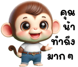 สติกเกอร์ 717684411