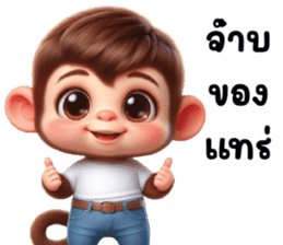 สติกเกอร์ 717684412