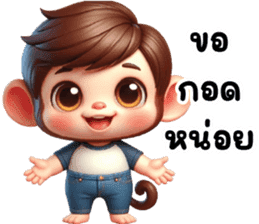 สติกเกอร์ 717684413