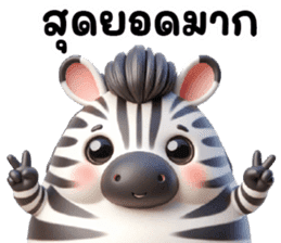 สติกเกอร์ 717684427