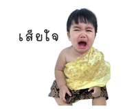 717760530