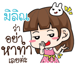 717772769