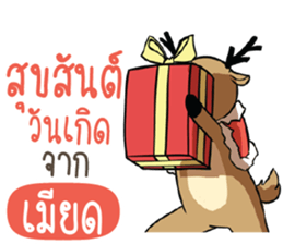 717783878