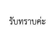 717787321