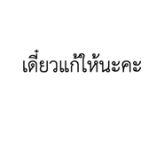 717787322