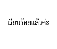 717787323