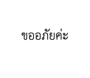 717787324