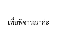 717787325