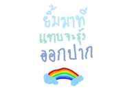 717787472
