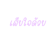 717787618