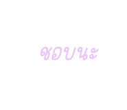 717787619