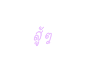 717787620