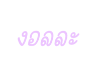717787622