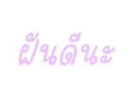 717787623