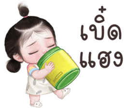 ลายที่ 1