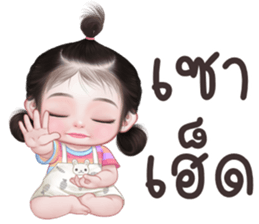 ลายที่ 3