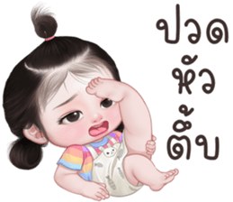 ลายที่ 5